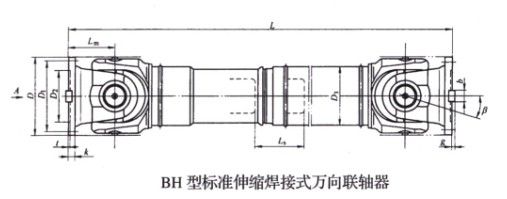 SWC标准伸缩焊接式万向丝瓜网站在线观看